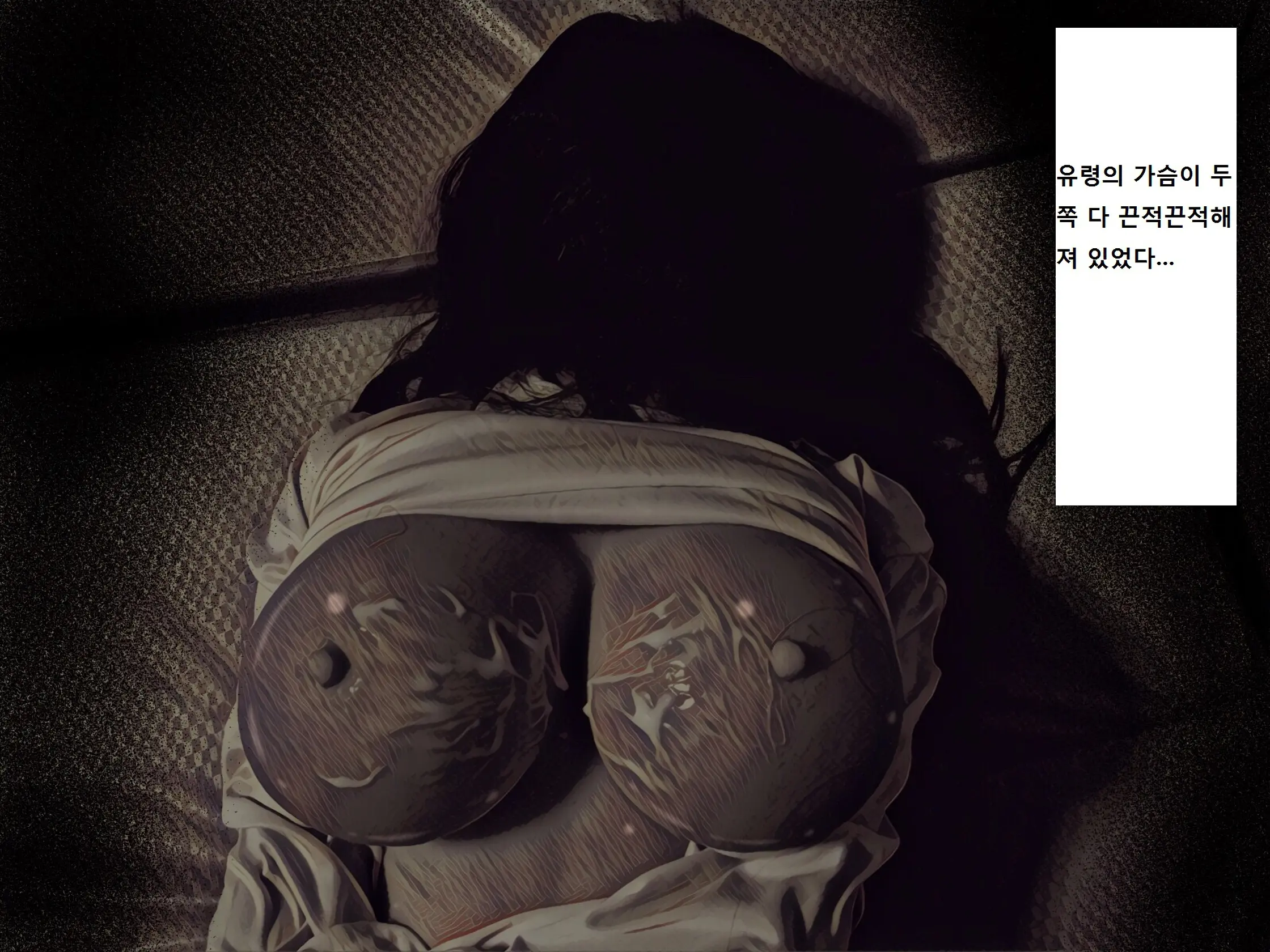 Jibakurei Kan ~Heya De Yuurei Ni Osowareta Ga Yarikaeshita Hanashi~ | ~지박령간~ 귀신에게 습격당했지만 역으로 범해버렸다~